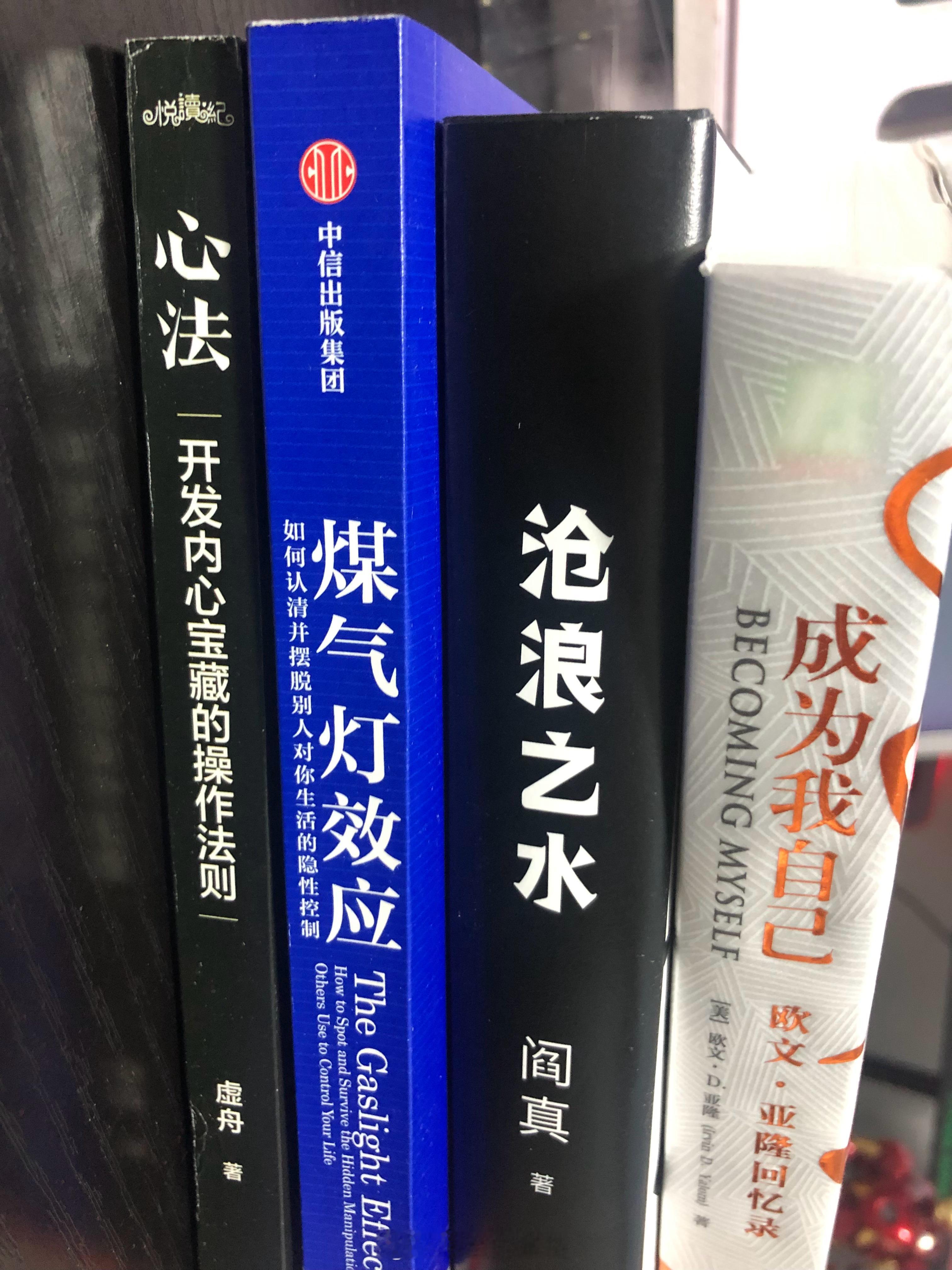 读的书越多，就越发能理解这句话：“真正的强大里没有沾沾自喜的优越感，也没有惴惴不