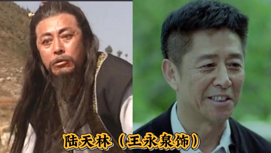 小时候看过的武侠剧《白眉大侠》演员现状。有人离世，有人消失。白云瑞淡出、女主