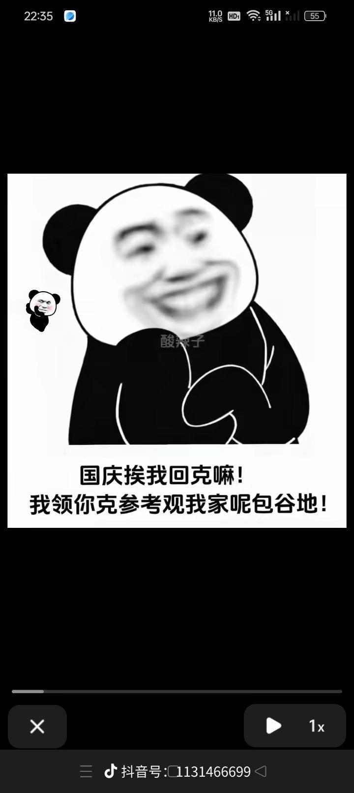 有没有人要跟我一起回去的？