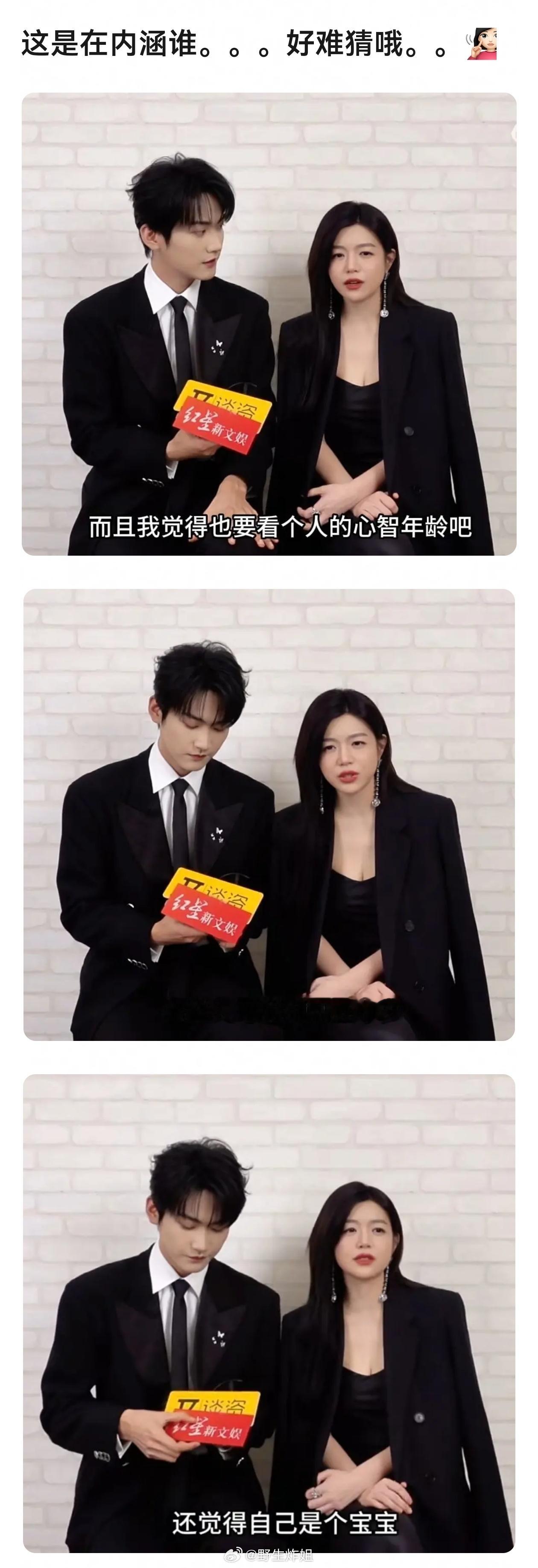 哈哈哈。。。喜欢看这样的内涵。。。陈妍希下次可以指名道姓的。。。好看爱看。。。