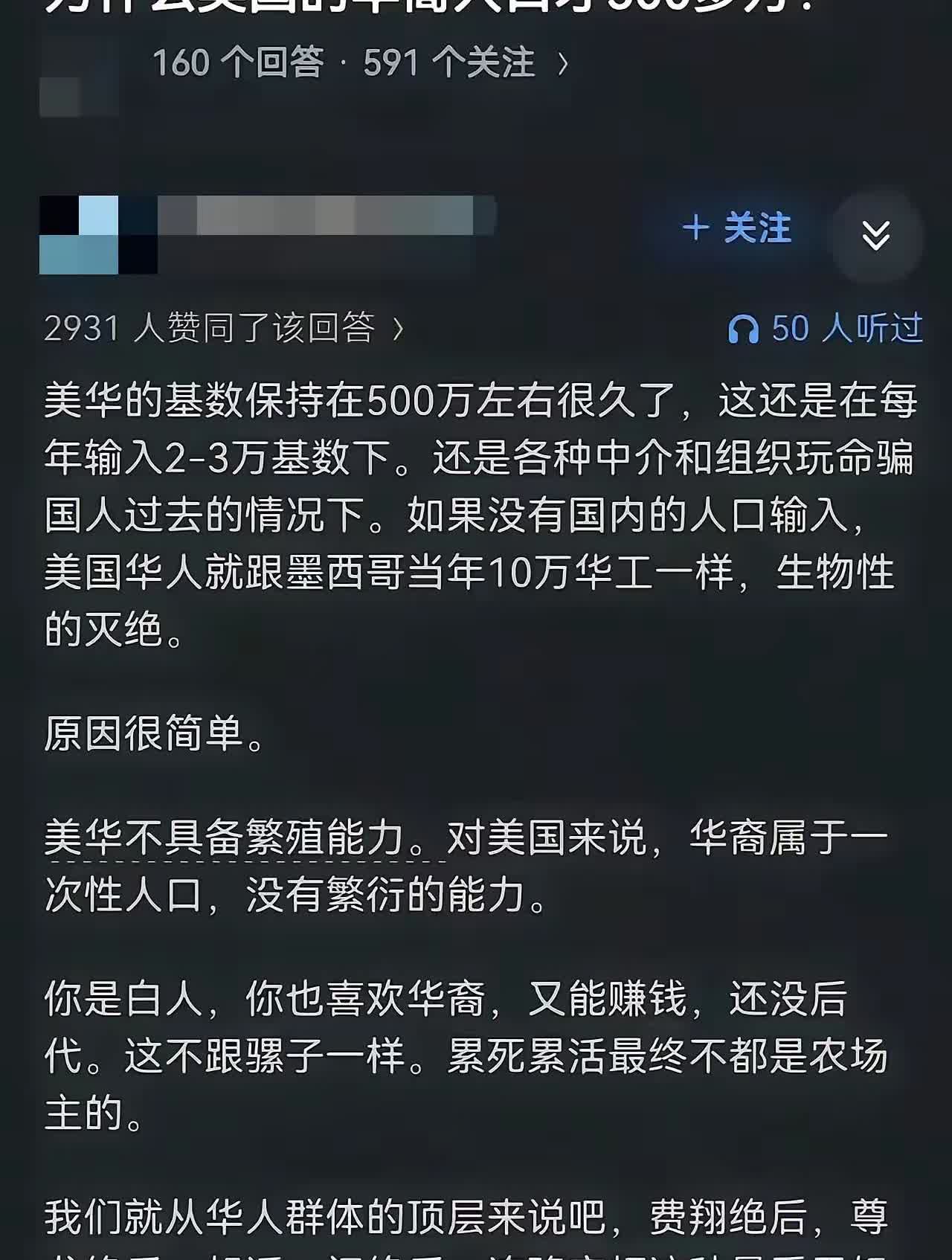 猜猜美国每年那么多移民涌入，出生率还挺高。为什么这么多年人口没怎么增长，人都去哪