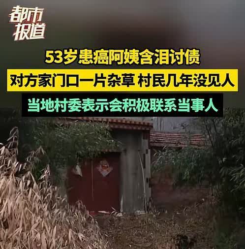 3月28日，郑州53岁大姨在跳广场舞时认识了36岁男子，两人聊得很投缘，男子说他