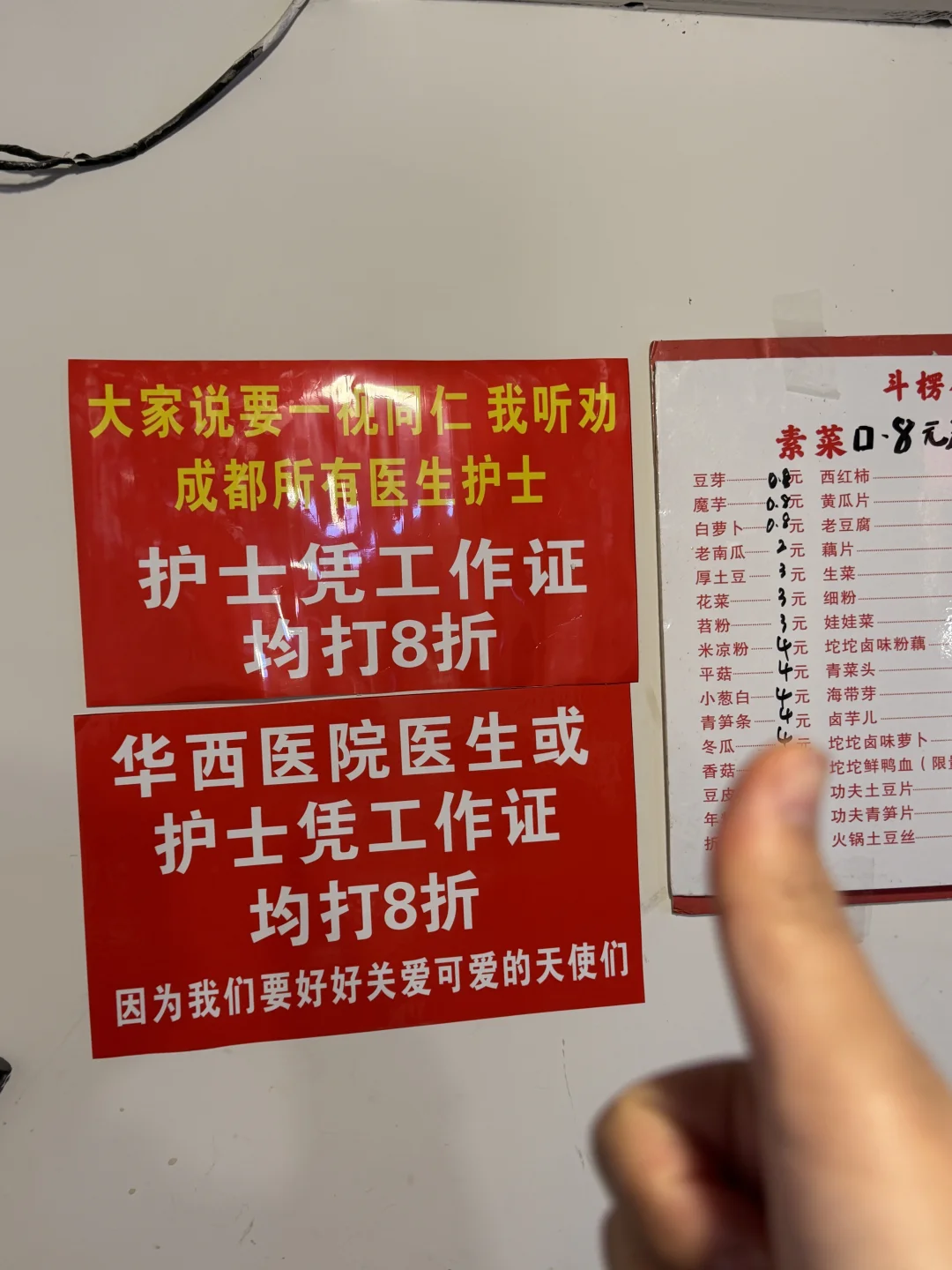 成都坠牛b好吃便宜又温暖的火锅店……