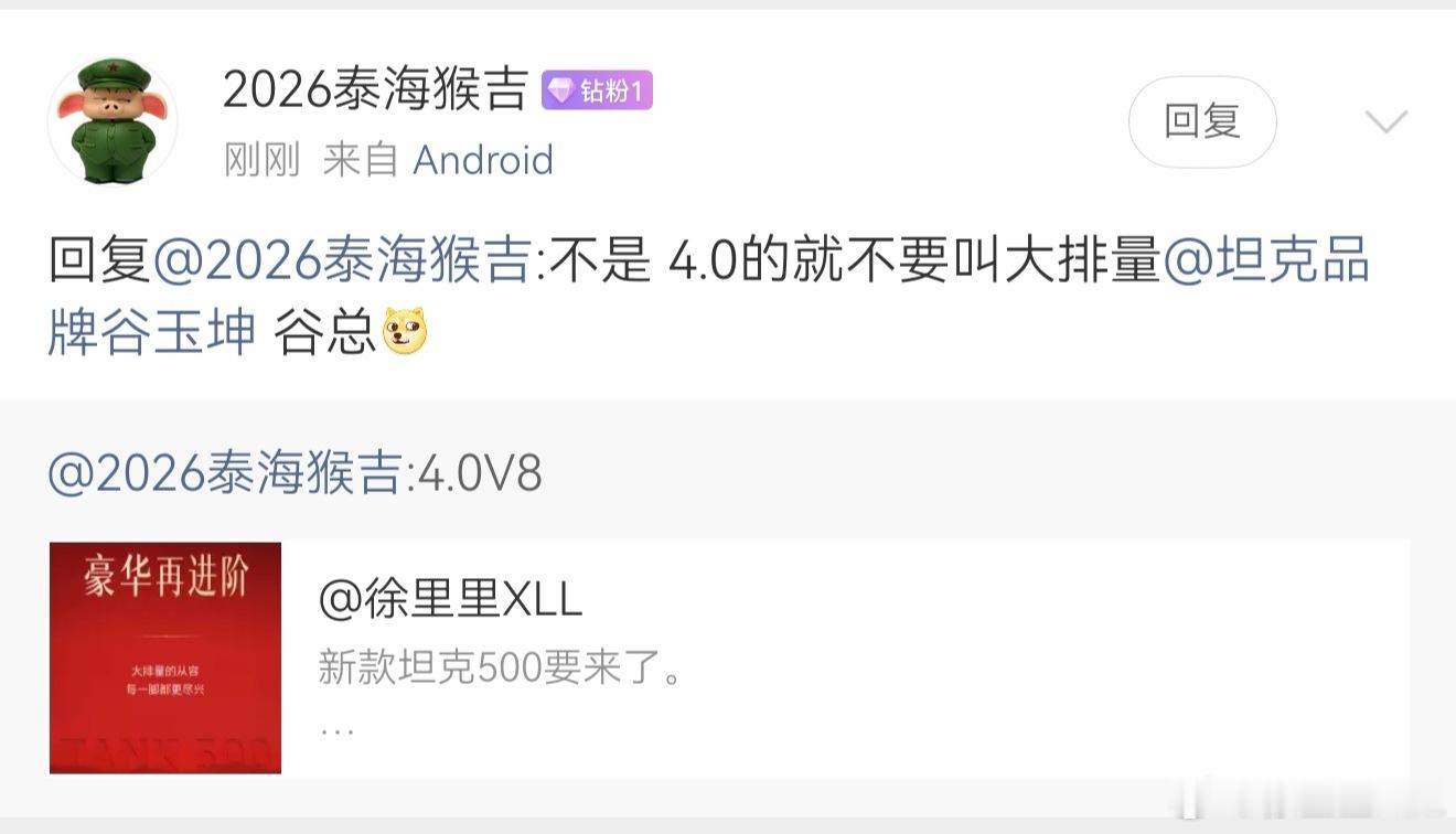 你们对长城的要求也太高了…在别人那。2.0排量都是宣传大排量。在长城这。3.0如