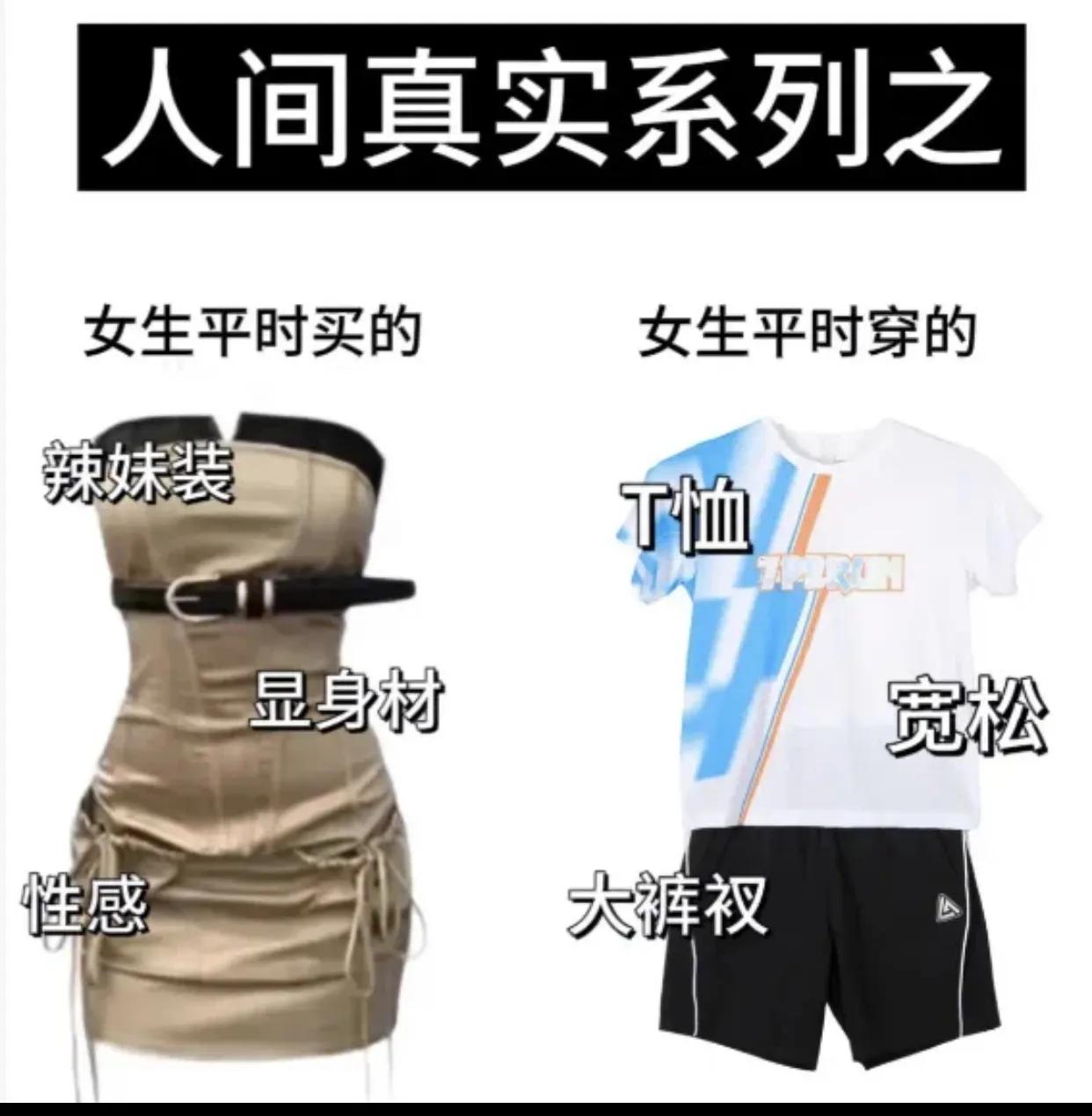 好家伙，是这样的吗[捂脸哭]