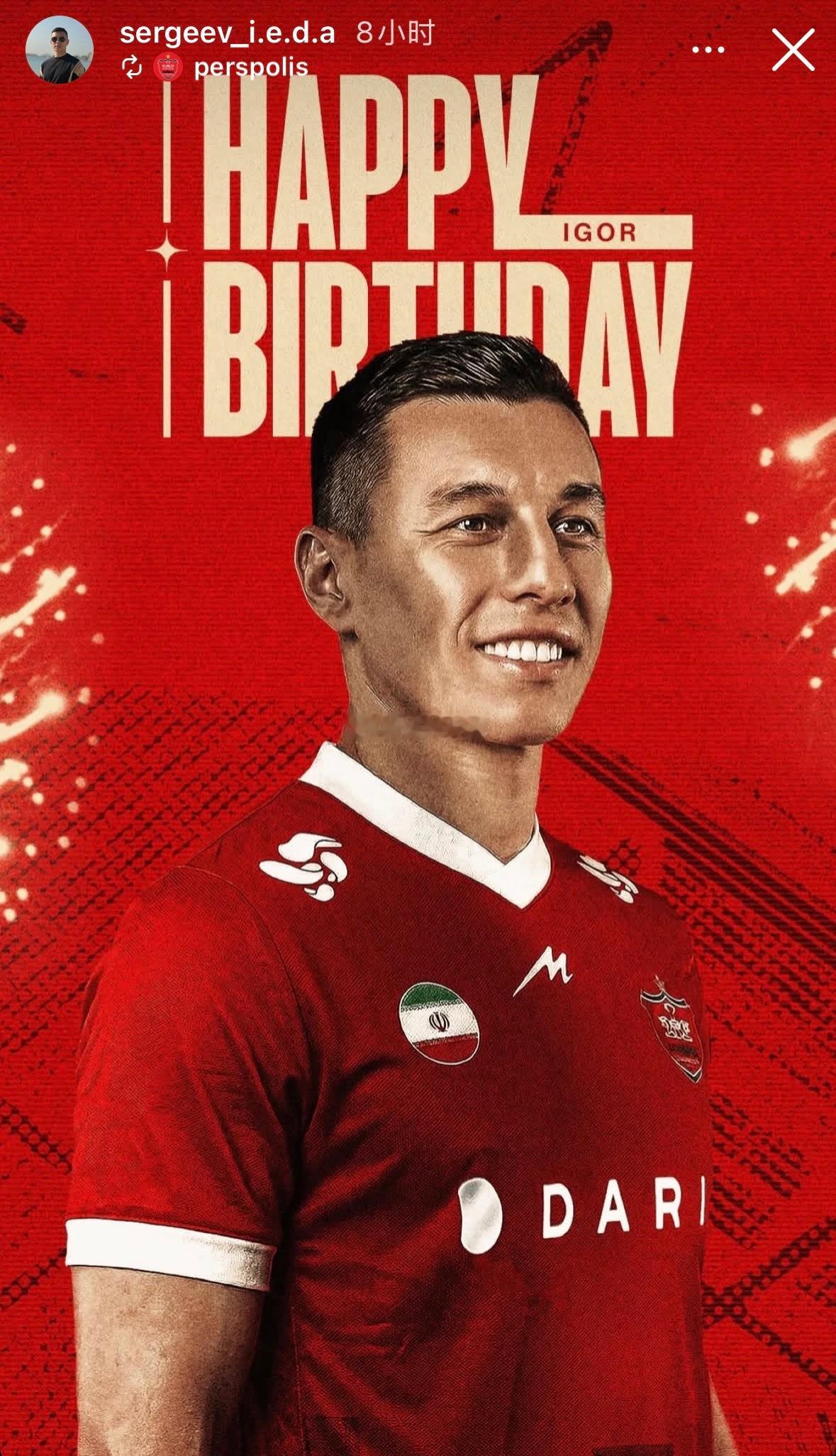 北京国安北京国安㊗️谢尔盖耶夫33岁生日快乐🎂🎂🎂