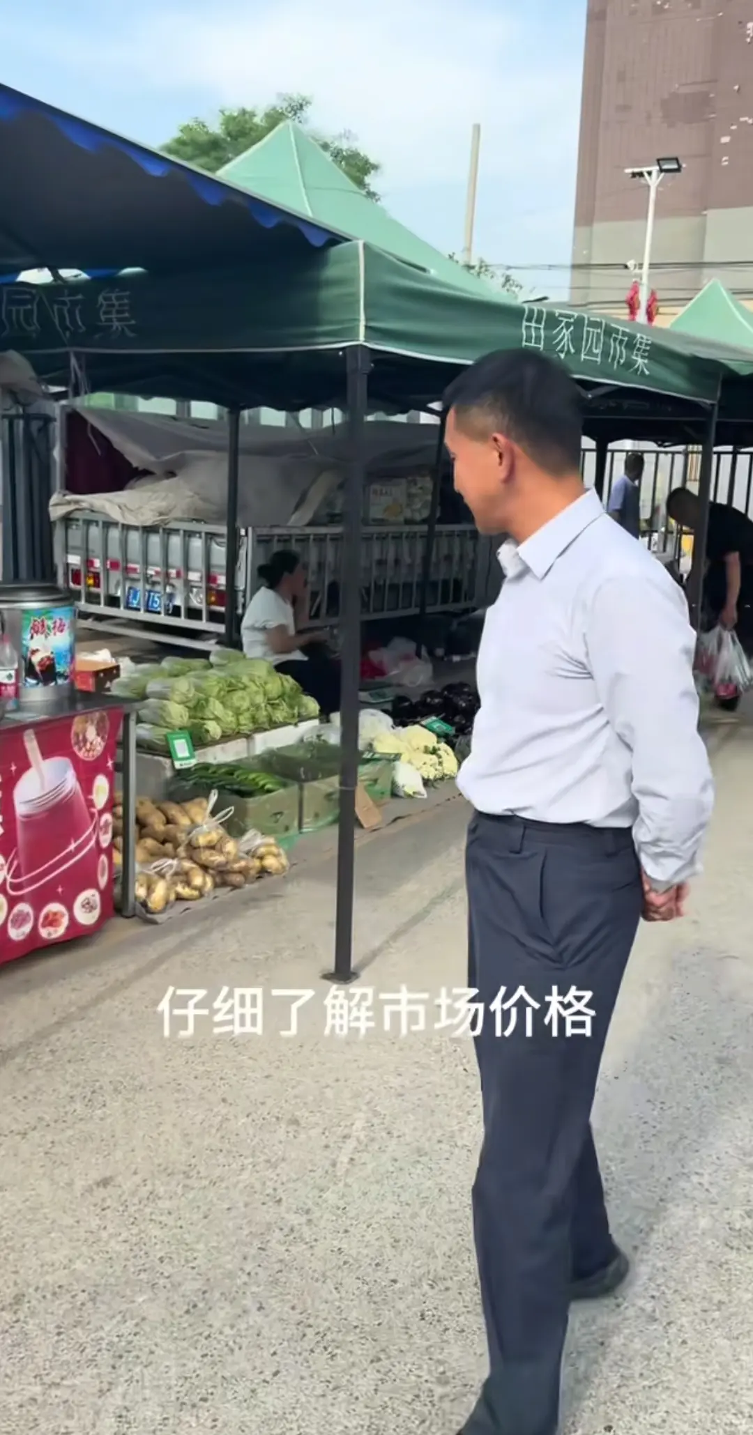 这是哪位领导啊？认真负责，亲自来视察