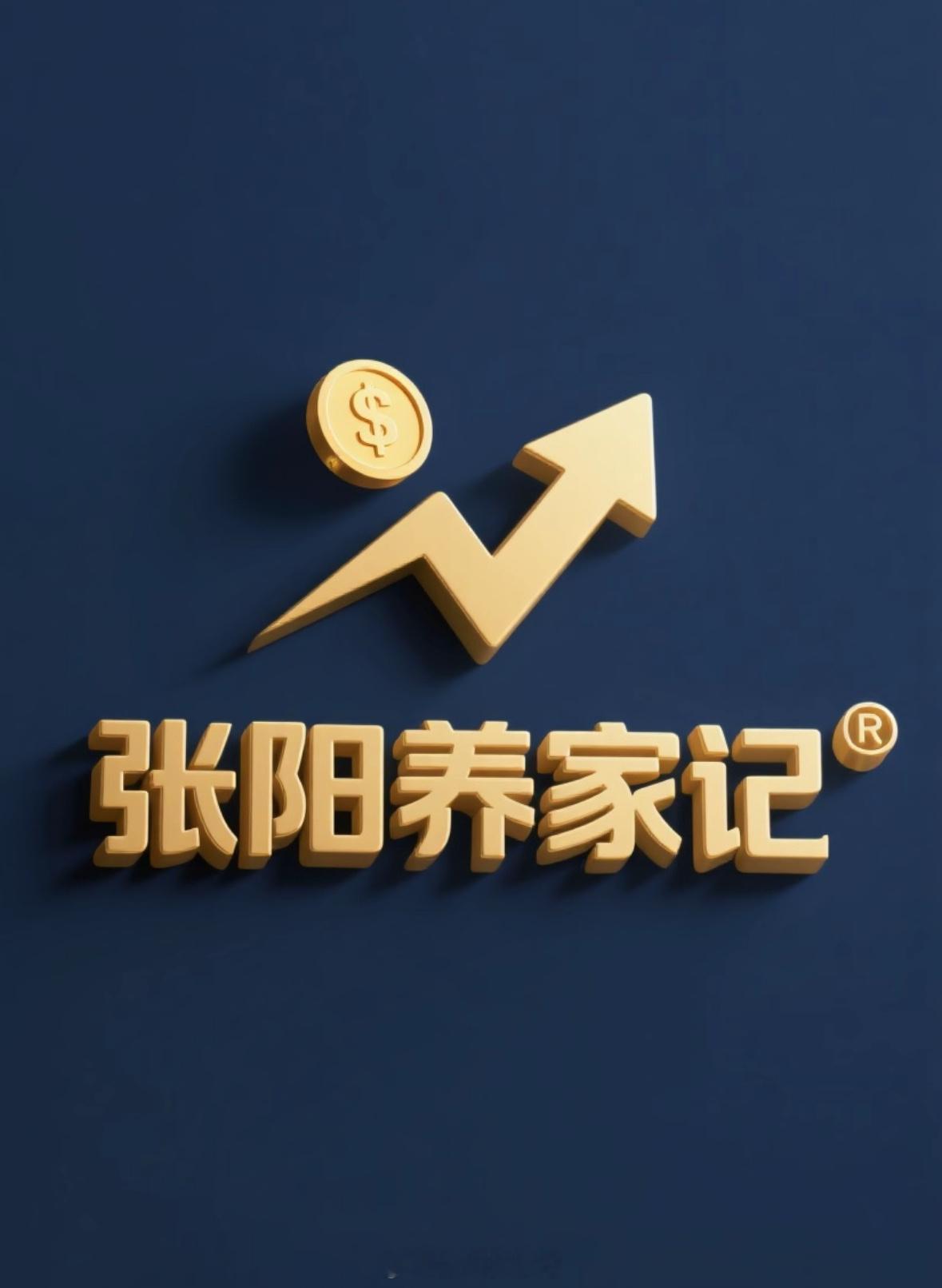 基建板块近期催化密集，可关注相关投资机会：1.未来3年，国家计划投入资金推进新
