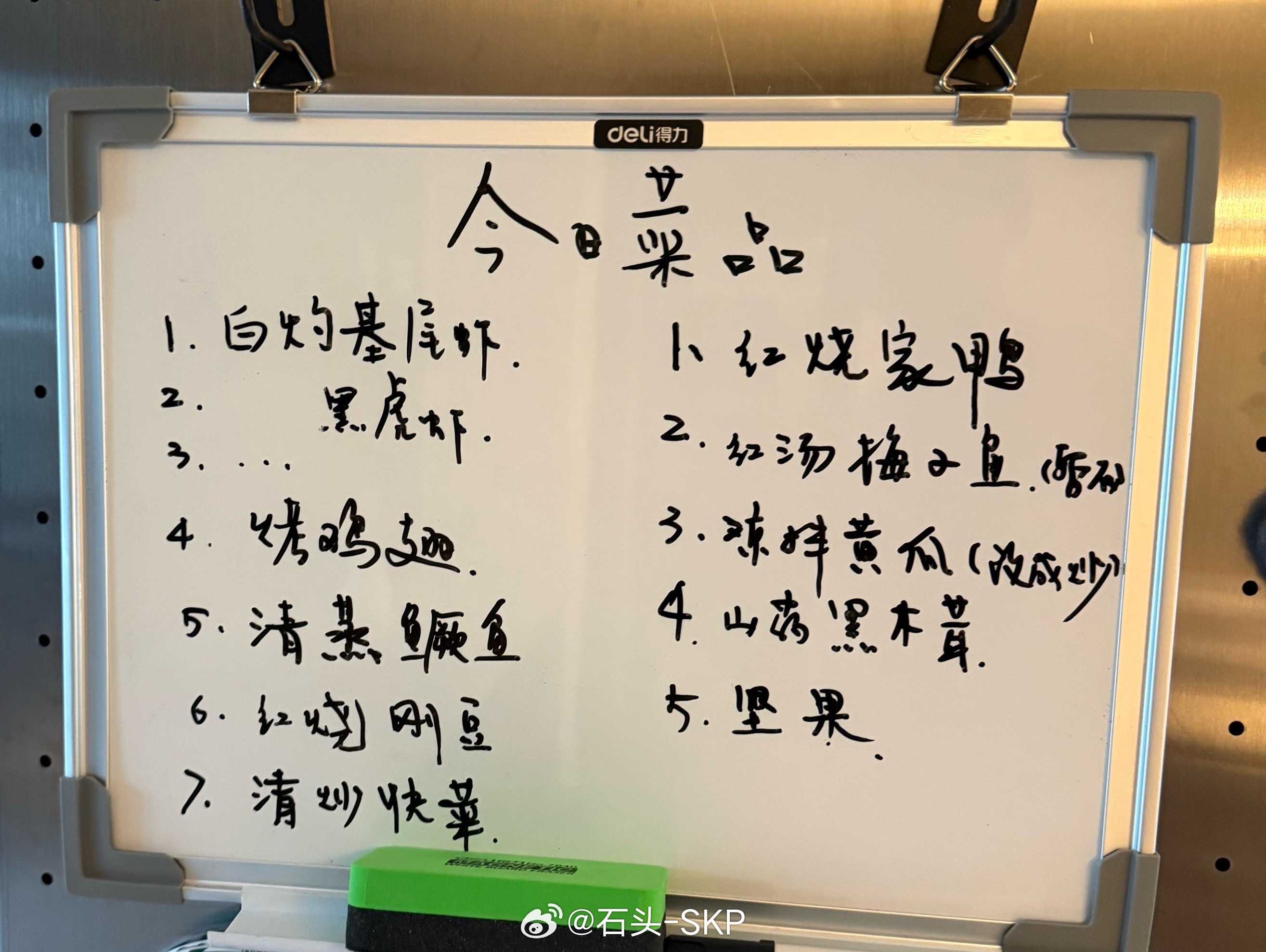 图一：爸妈不在的生活[哭哭]图二：爸妈在的生活🤩​​​