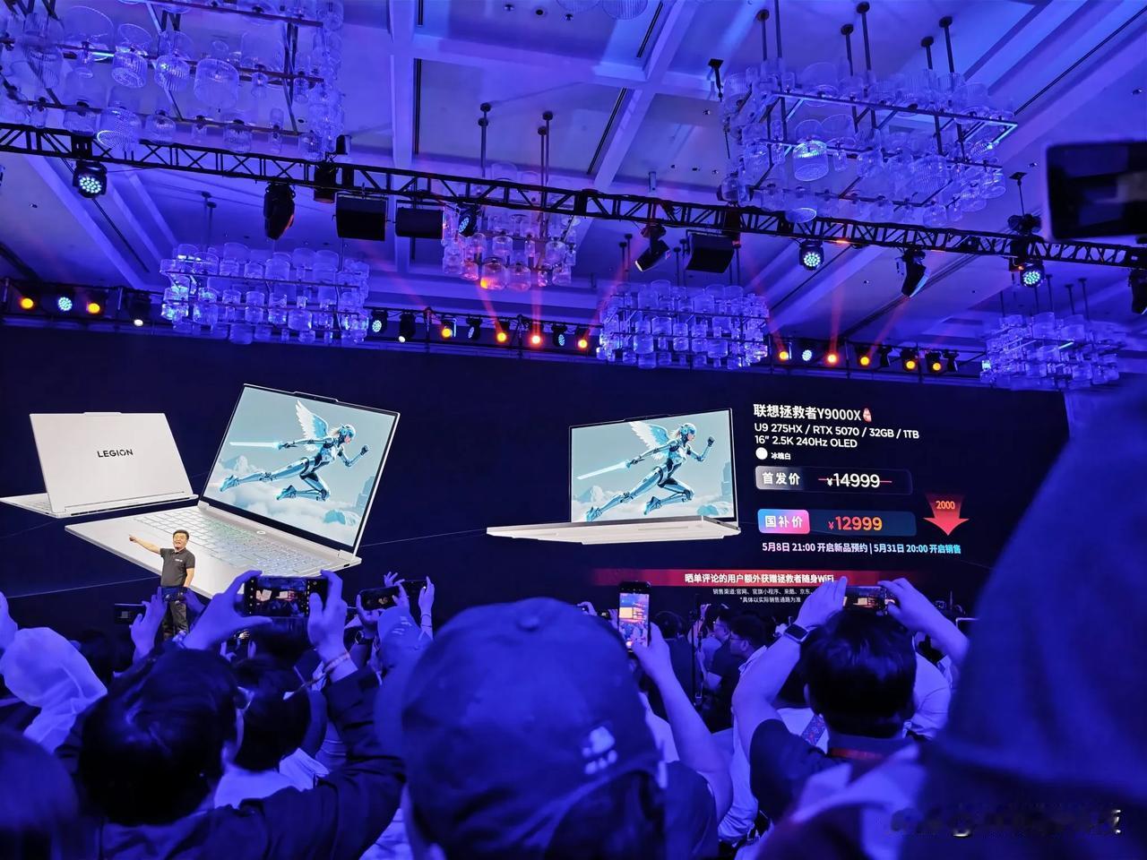 拯救者系列价格公布，R9000P低配版国补价8999，显卡配置能上到5070，这