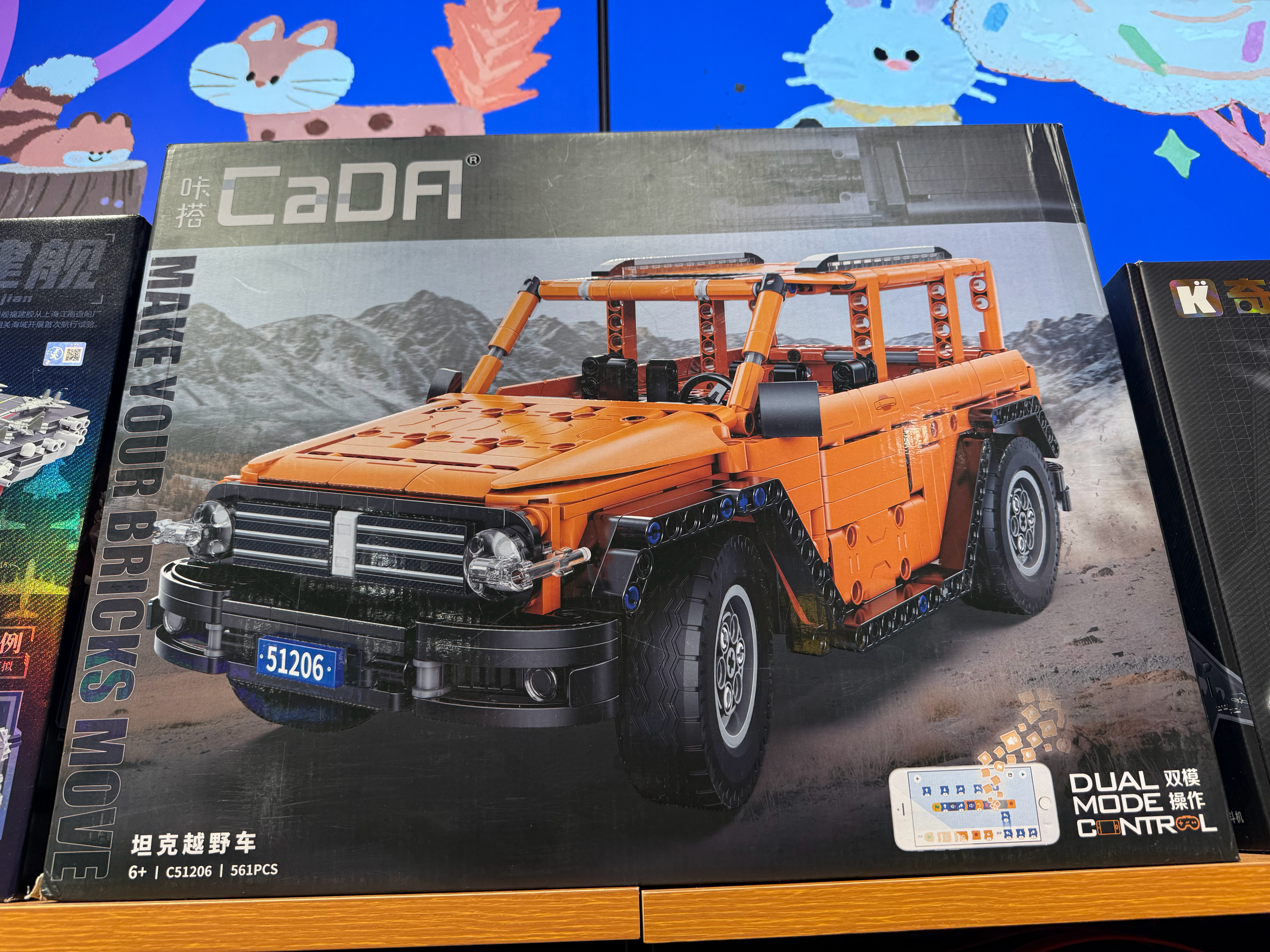 又到了每个月买车仔的时间