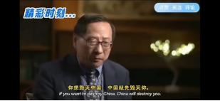 你威胁开战，我就以战争相回应！你想毁灭中国，中国就先毁灭你！我是越来越喜欢、越