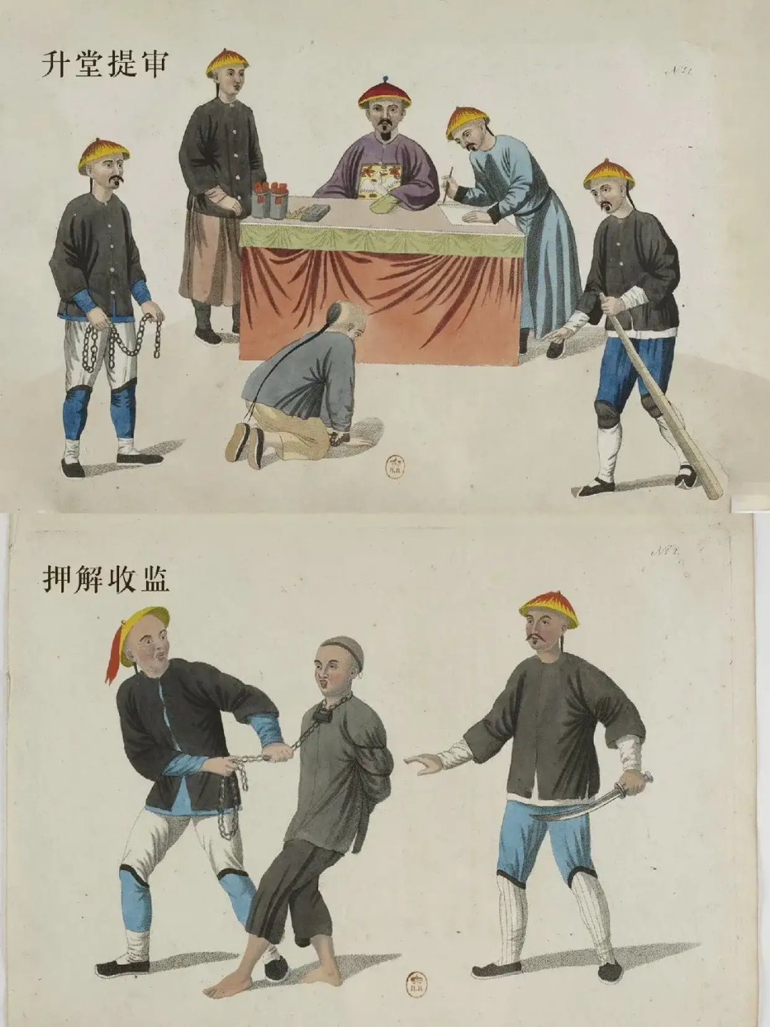 古代酷刑