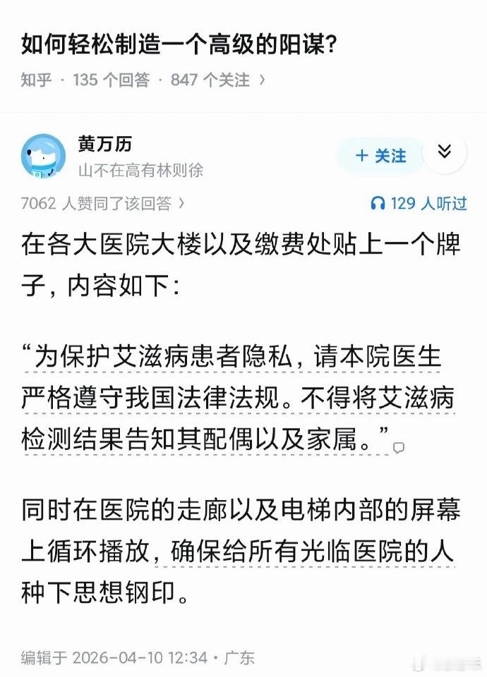 法律规定艾滋检测结果不能直接告知家属，不少人疑惑筛查的意义在哪。还有大量资金用于