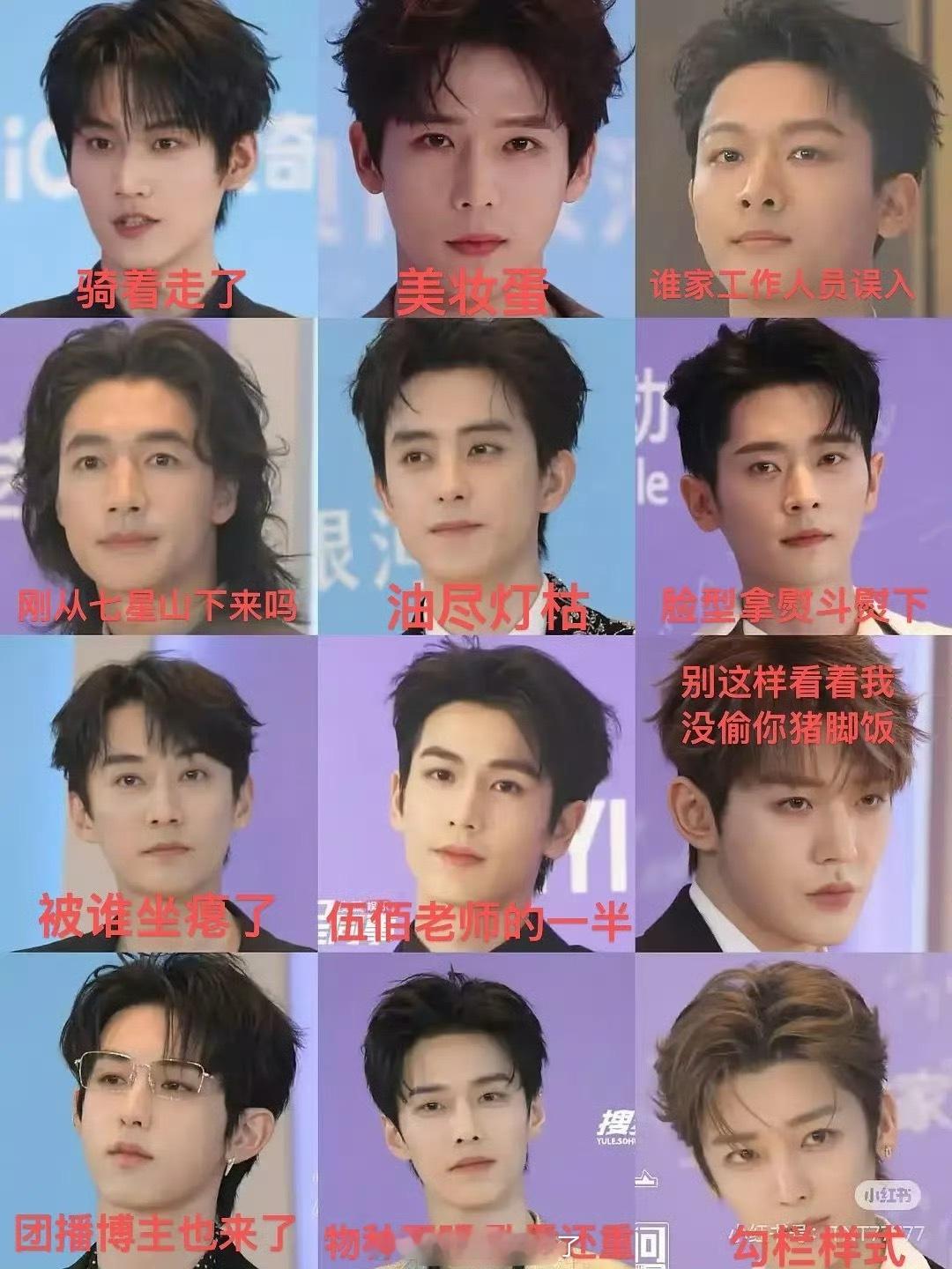 怎么感觉又嘴毒又有点符合