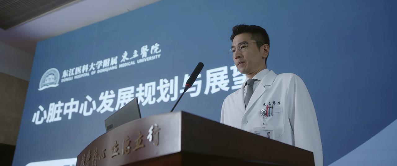 《问心2》：周主任演讲这一段真的很炸啊！当盛主任嘴里都是绩效，都是排名的时候