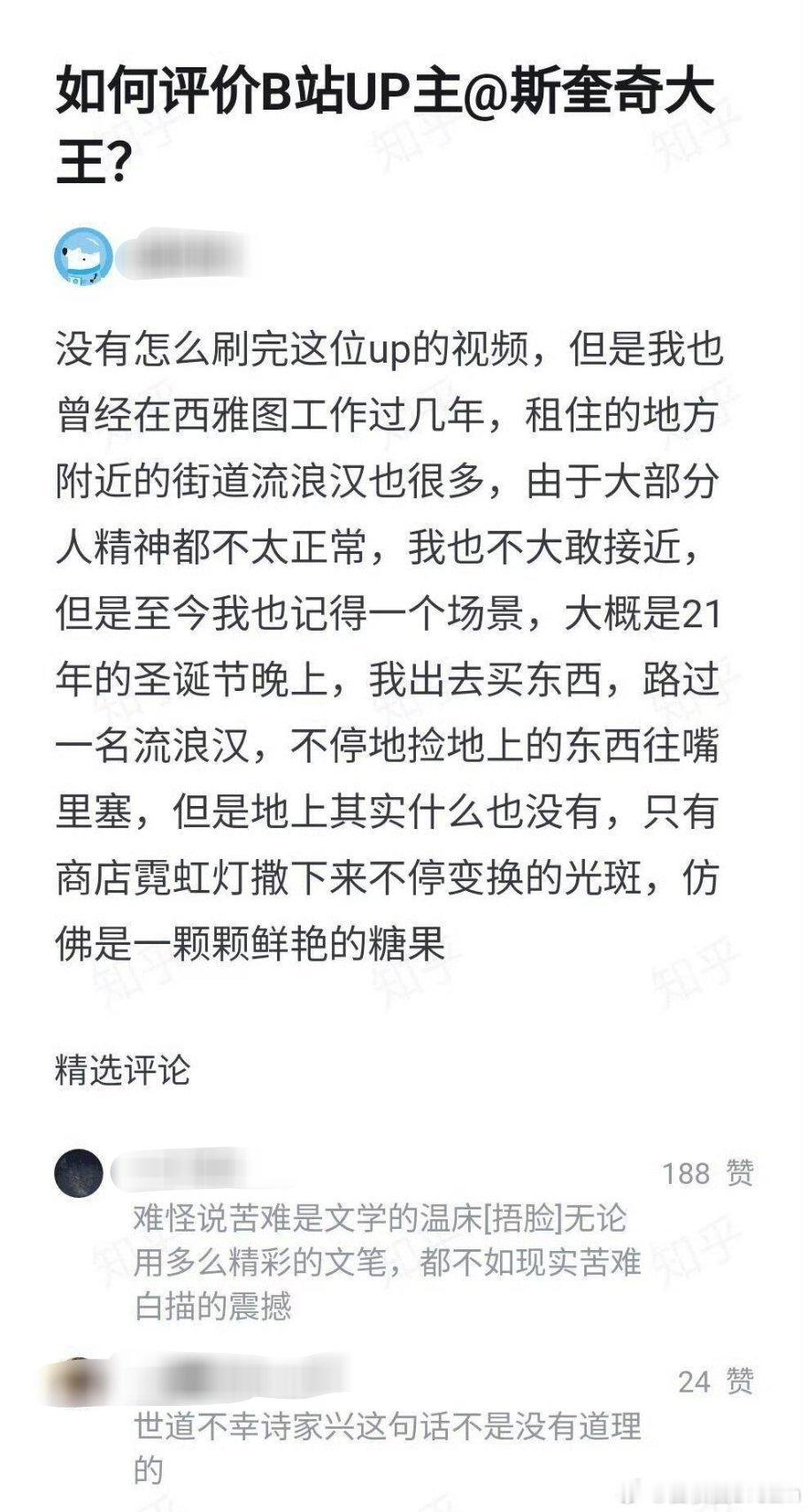 真实的美国是什么样的？就是这样的。