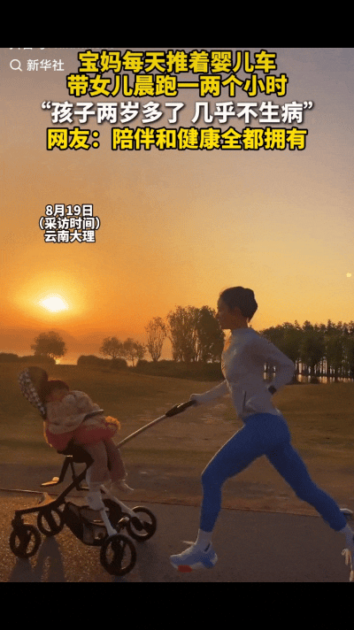 属实活得让人羡慕！8月20日开屏新闻报道，四川女子在云南创业8年，每天早上既不躺