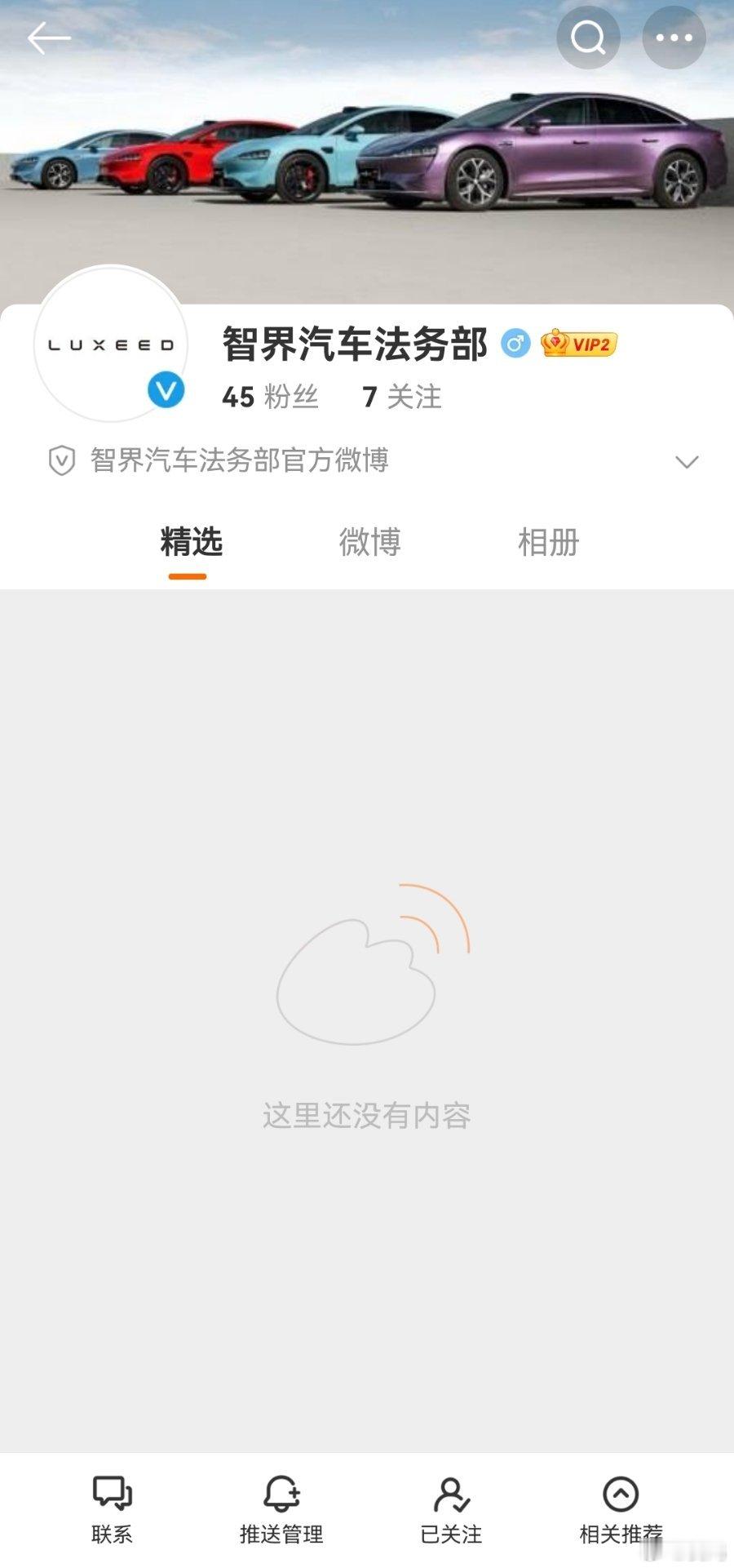 大家关注起来了吗？[大笑]