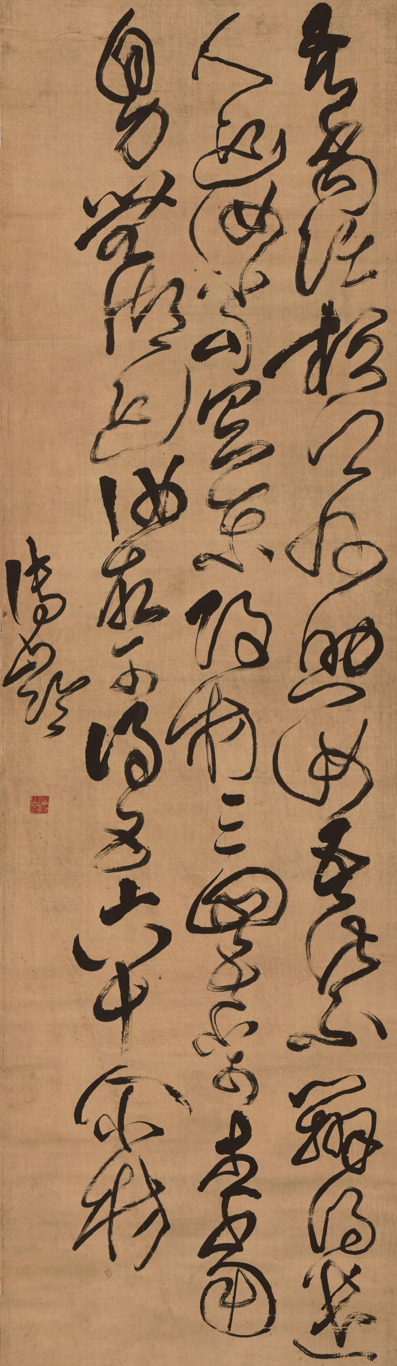 清代崇尚董其昌书风，傅山为何逆势革新书法？清初康熙皇帝推崇董其昌，书坛上下都