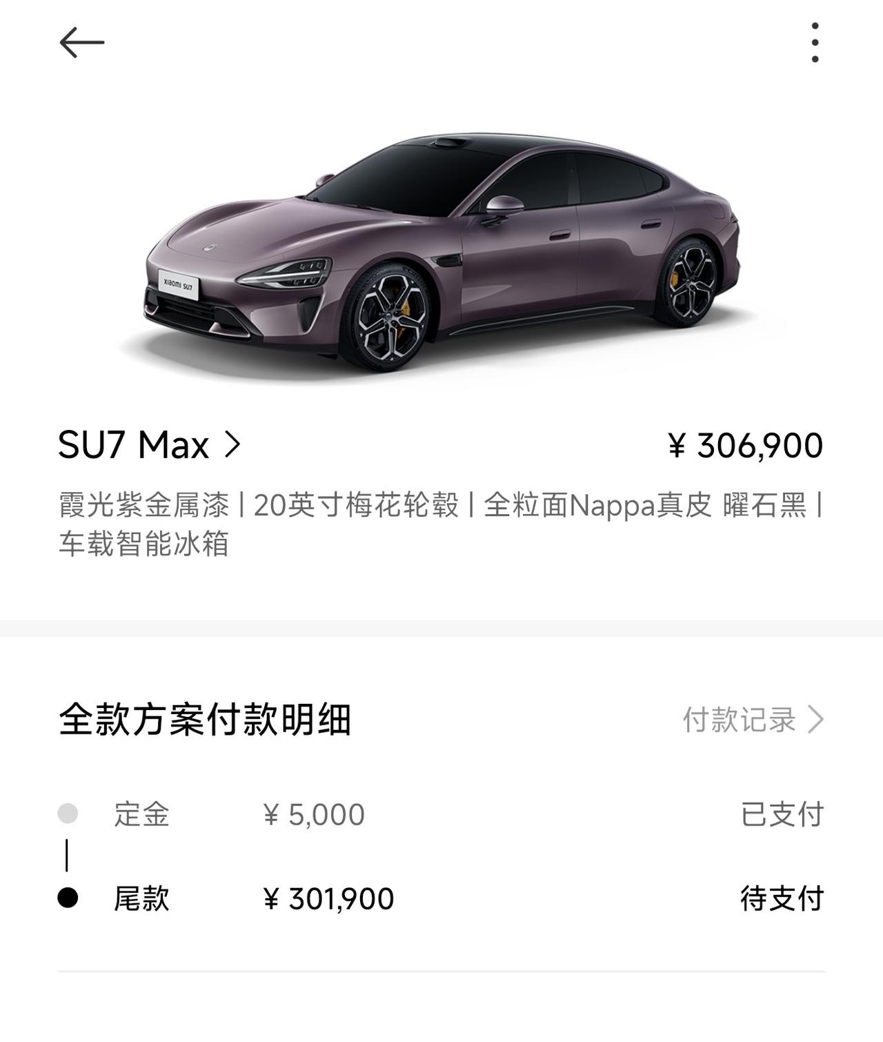 su7和问界m5咋选，决赛圈
