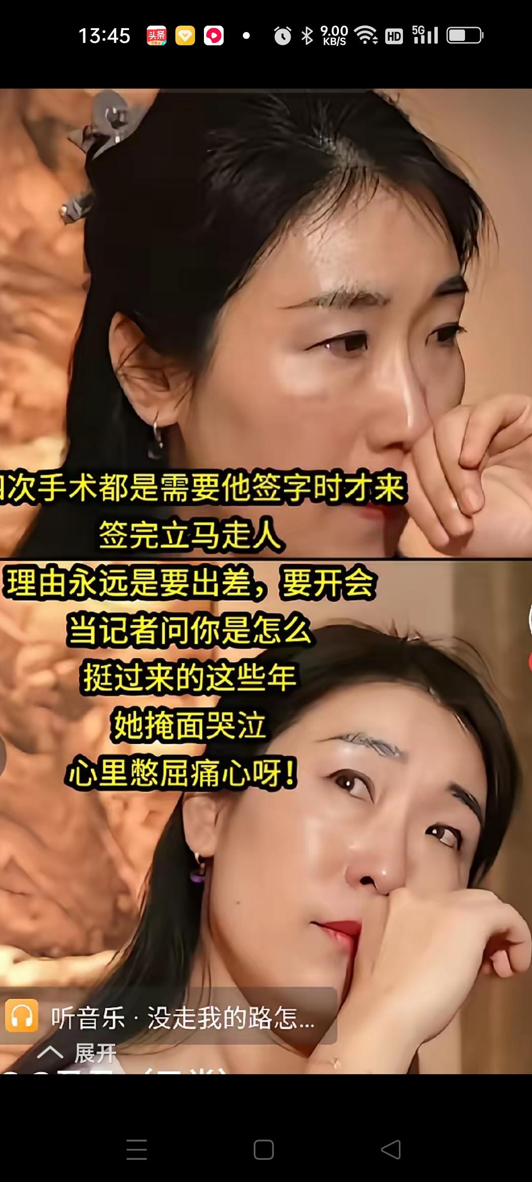 朱女士做了四次大手术唐先生根本没出多少钱。第一、她买了有社保，可以报销到很大一