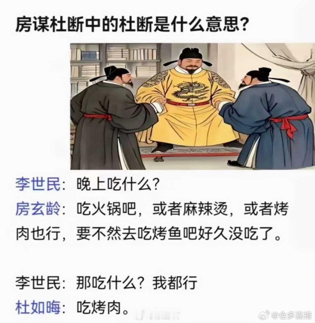 好、好好👍​​​