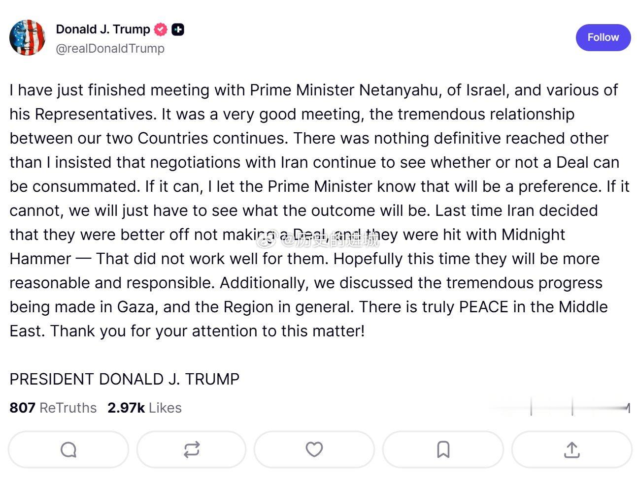 特朗普：我刚与内塔尼亚胡及其代表会面，气氛很好，美以关系依旧紧密。会谈未达成定案