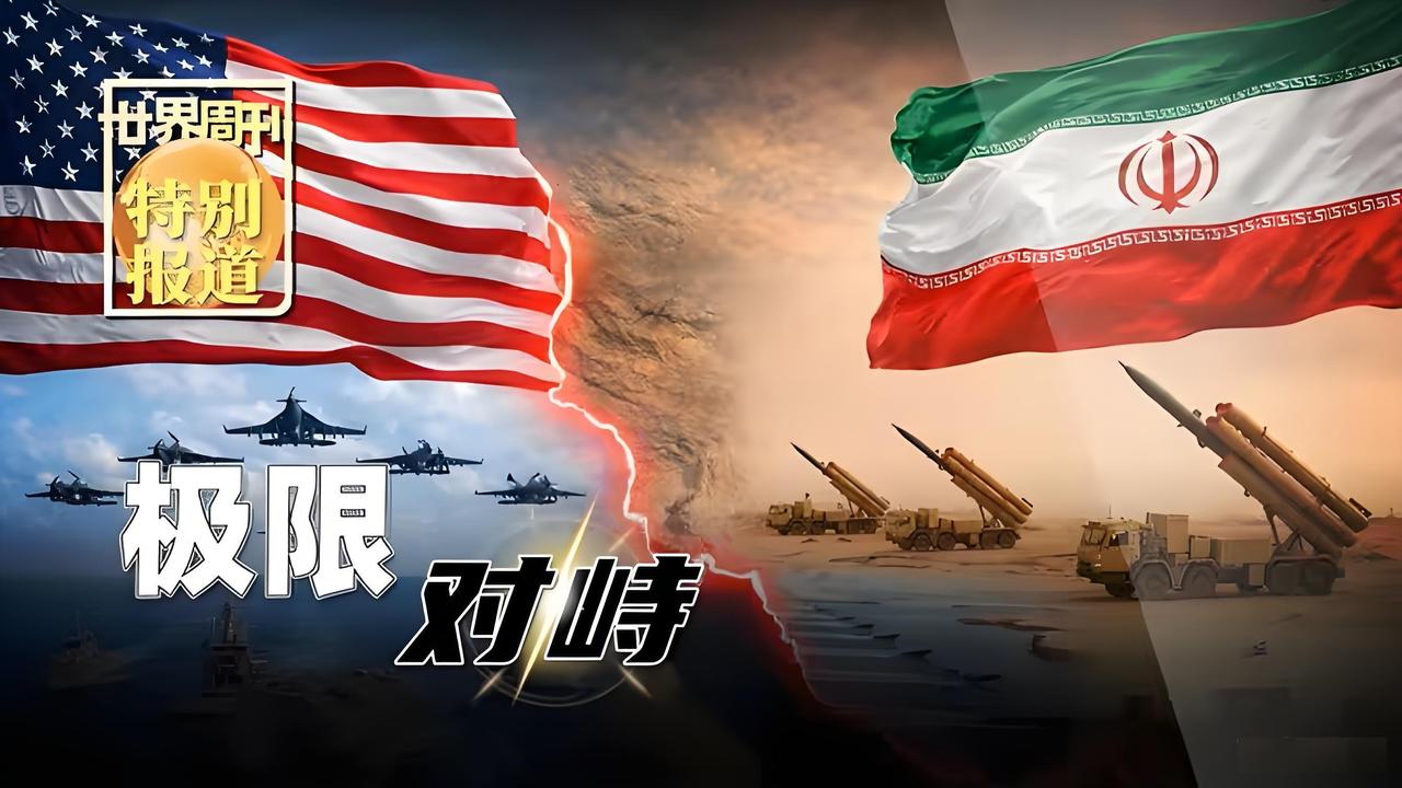 2000+反舰导弹，12000+自杀无人机，把伊朗逼急了，就要准备打大仗，战火烧
