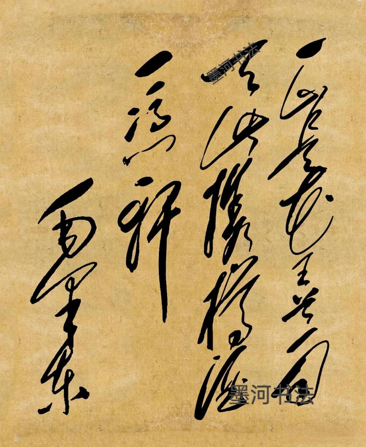 我敢说，能认识这16个字的，都是天才级别，不信试试看吧。这是一幅毛体狂草书法，