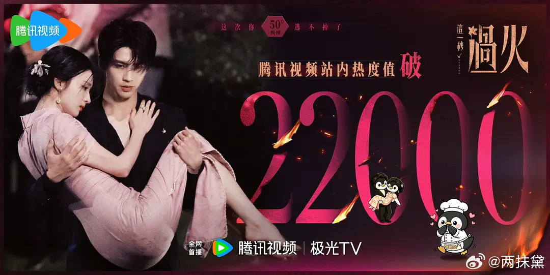 我要被这个🐧笑晕了居然还有🐧版我不行了