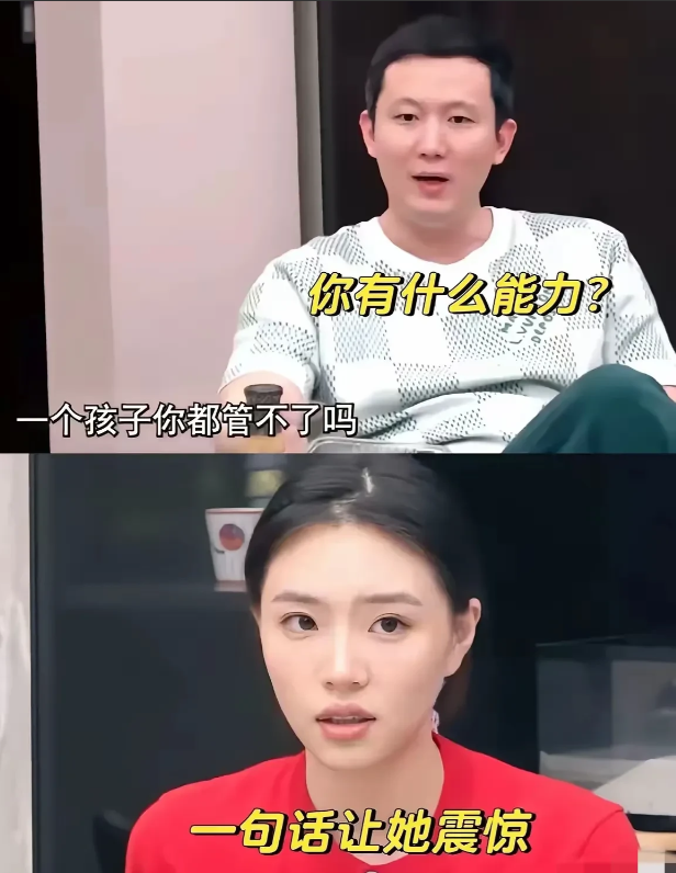 莫要介入别人的婚姻结果。看《我们的爸爸》全网都在声讨黄炎，同情傅萧倩。说实话，