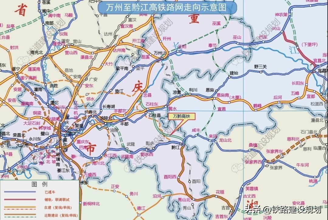 重庆印发的“十五五”交通规划里，有一行字不太起眼：“推进万州至黔江铁路前期工作”