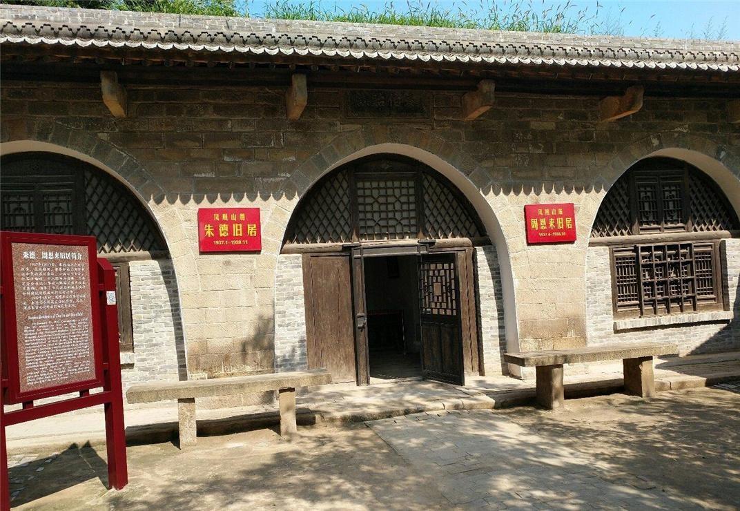 陈有才为了掩护周恩来英勇牺牲，周恩来两次流泪哀悼：他是真正替我而死的人吗？19