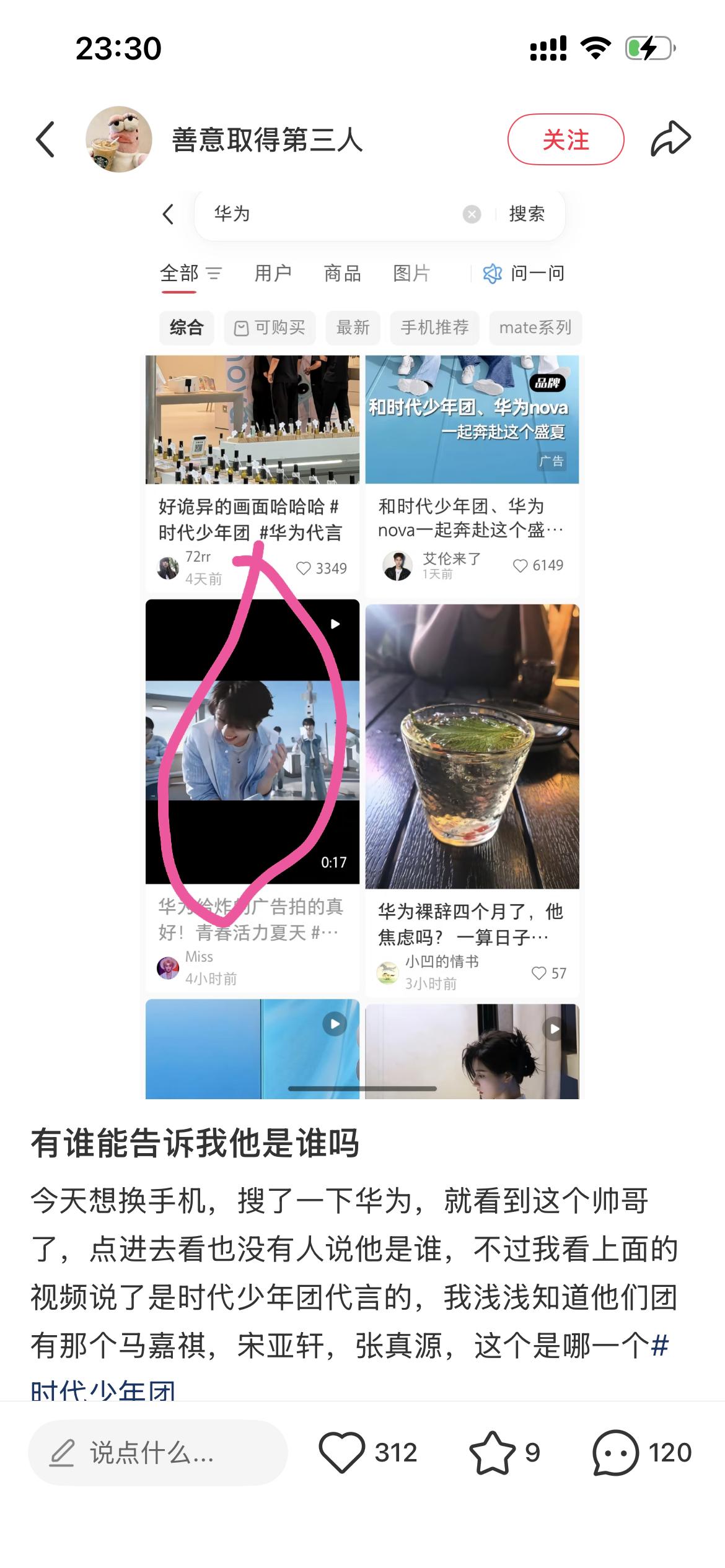 小西西已经到了不露脸也能吸粉的境界这一幕真的好美呀在我的手机里笑一晚上了