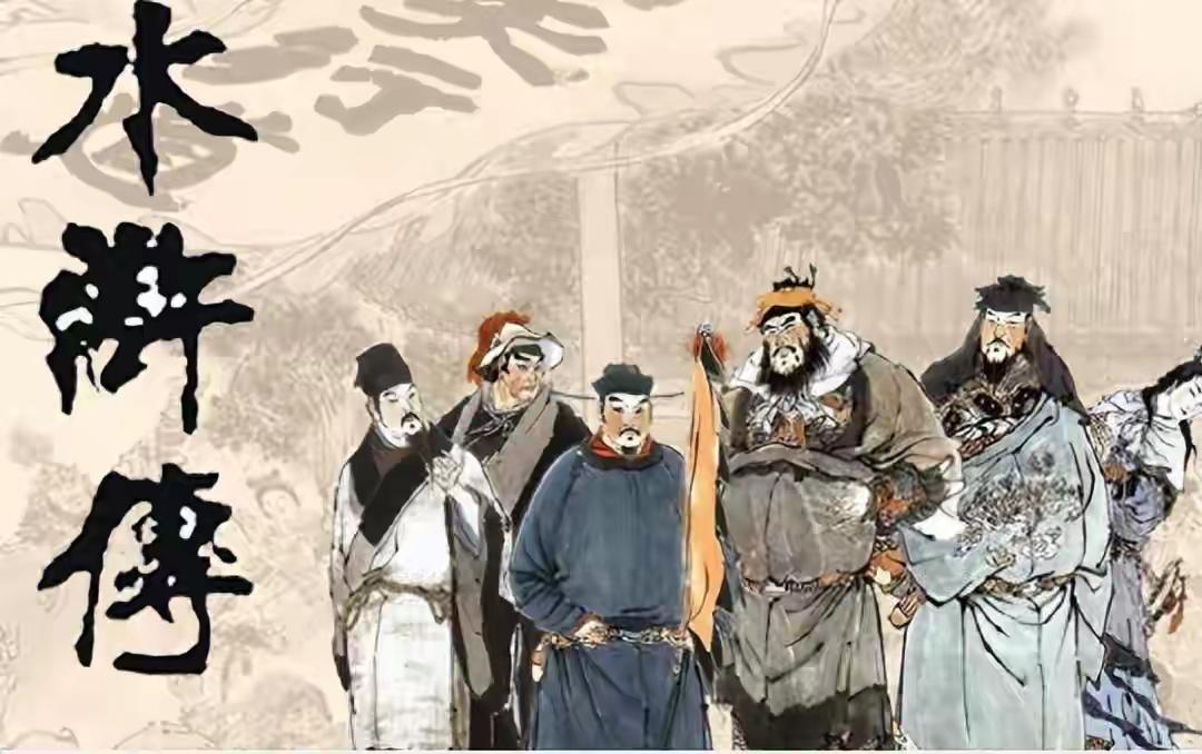 梁山上四位朱姓好汉，名字连读暗藏三处明朝隐情以北宋乱世为底色的