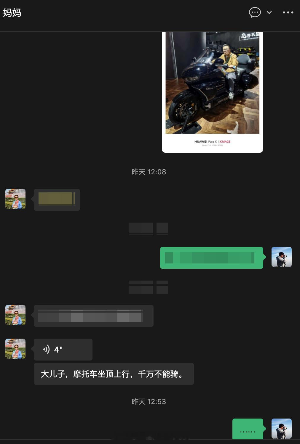 妈妈以为我去是开车……