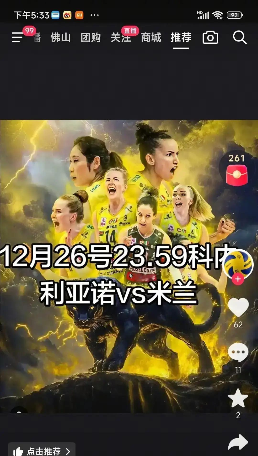 别再只盯着扣球了！真正杀死比赛的，往往是网上这堵“墙”。当艾格努狂轰26分