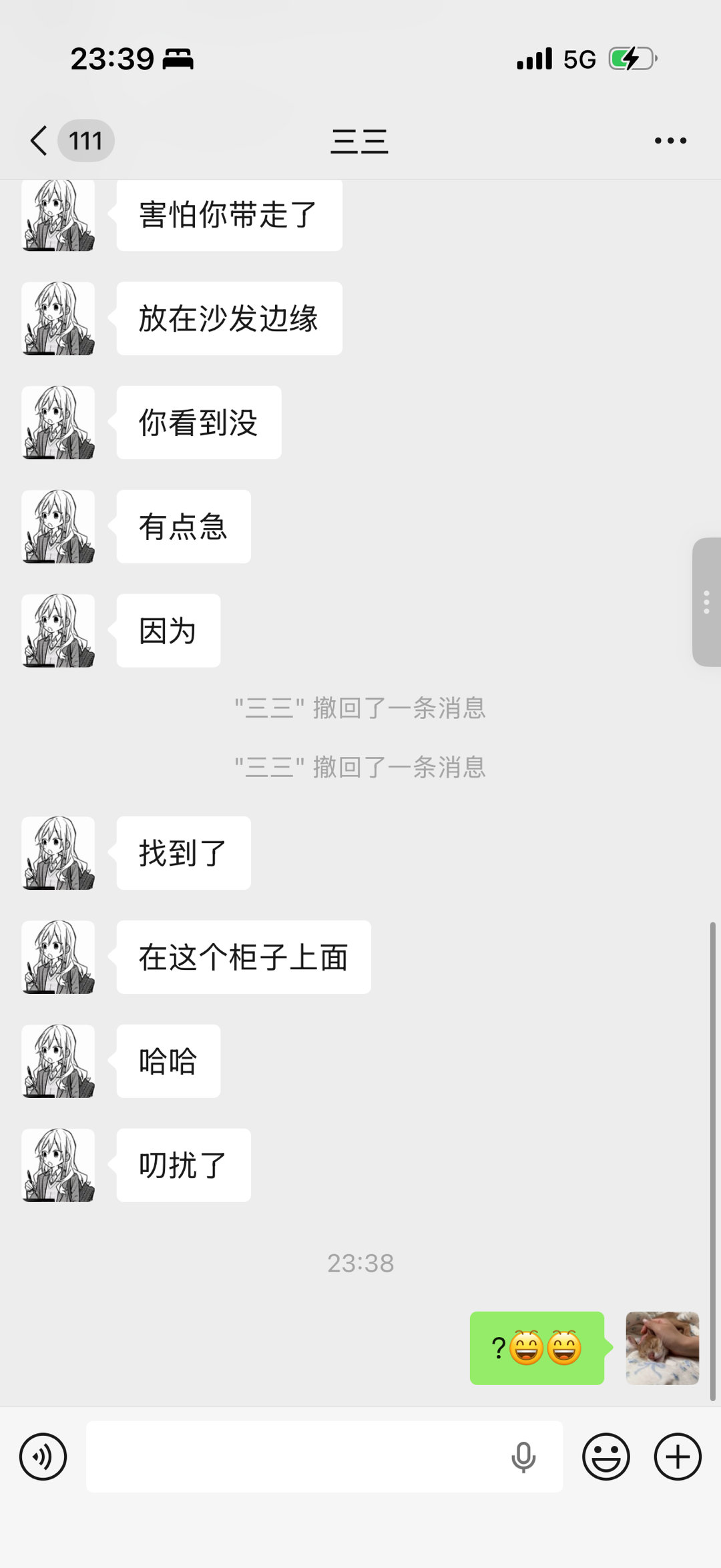 就这样自说自话自言自语