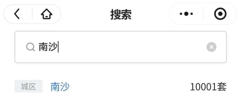 【投资客逃离？南沙二手楼有多难卖？】11月中旬，某壳平台上南沙的二手房挂牌量已突