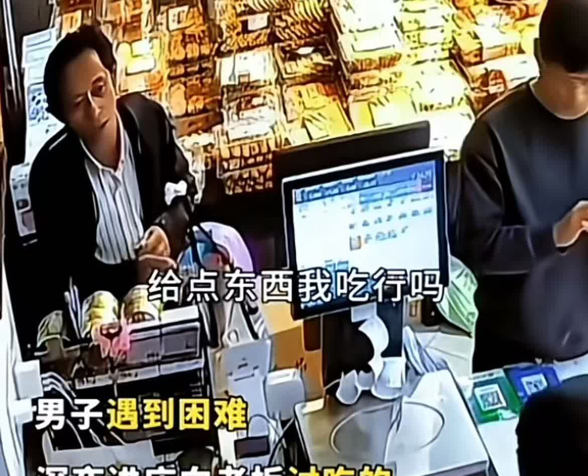 一中年背包男子，可能是出来找工作没有找到，也可能是遇到什么困难，已经饿了很久的他