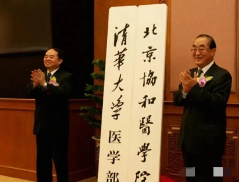 清华大学建国后的两次重大战略遗憾新中国成立后，清华大学最大的战略失误有两个：一