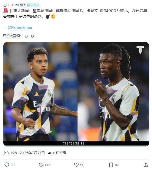 [笑着哭]halamadrid​​​