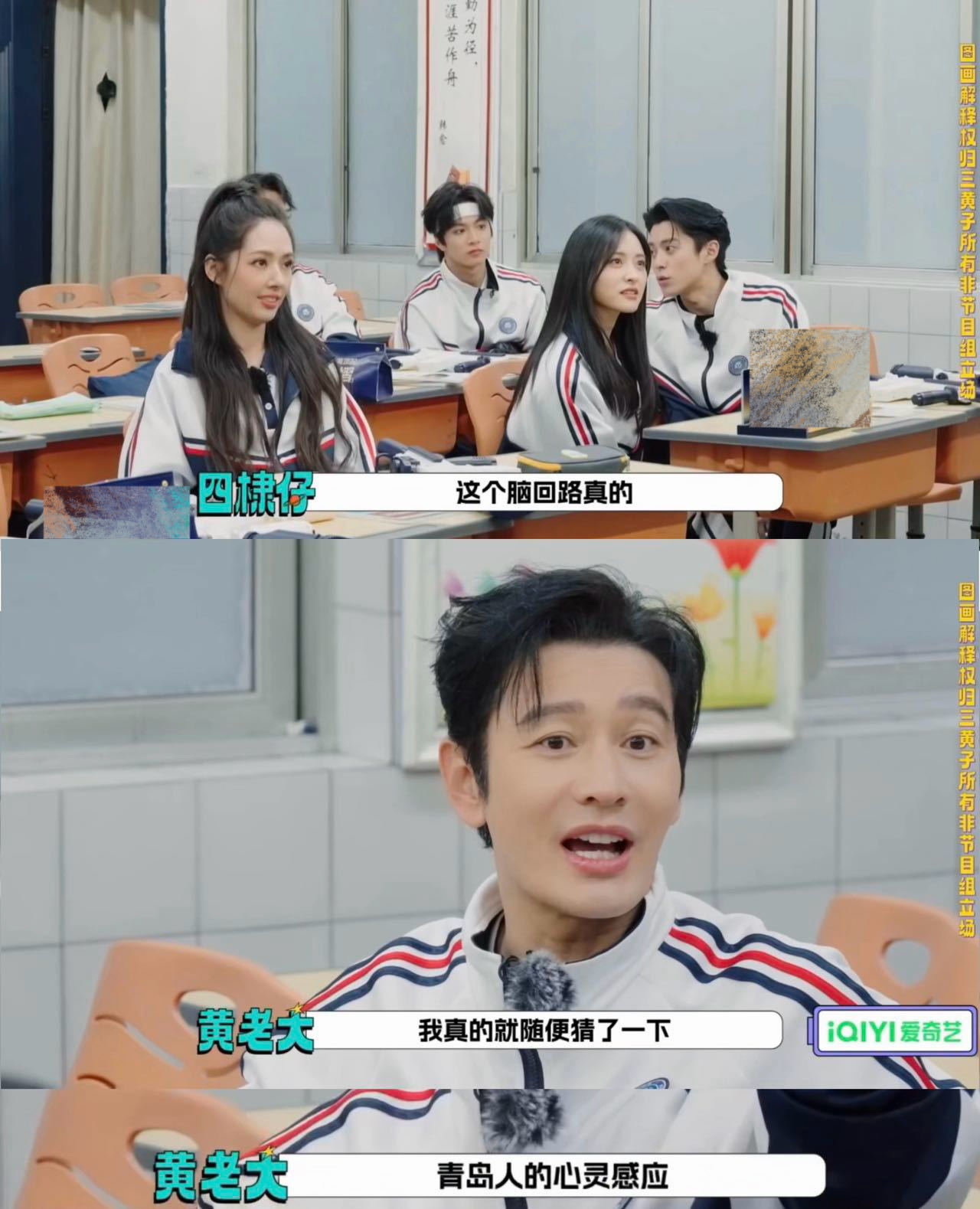 黄子韬太搞笑了，画范丞丞居然是画了一个乌龟，最好笑的是，居然能猜出来，这几个人的