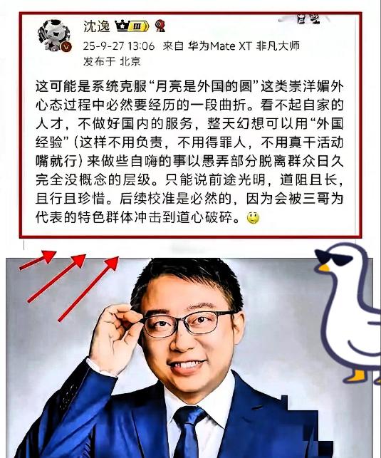 警惕特殊群体“明修栈道暗度陈仓”，中国不承认双重国籍，中国要严控美籍官二商二代回