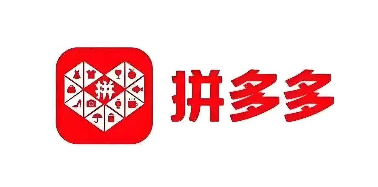 拼多多一季度净利同比下降45%，股票大跌近14%。阿里、美团利润反而都增长。其