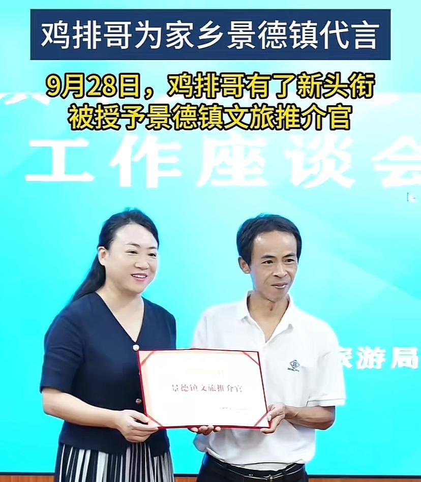 景德镇什么出名？一时想不起来了。