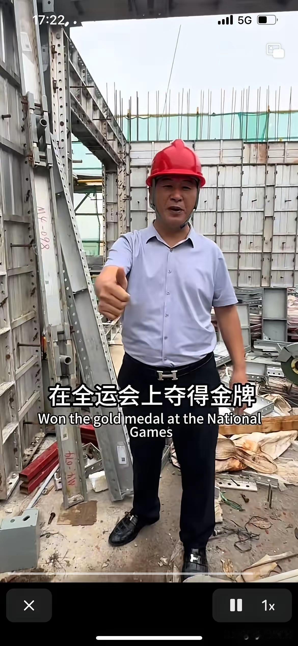 这家伙磨洋工，不是一般的厉害！早在一个月以前都说要封顶了，他偏偏要拖到全红婵