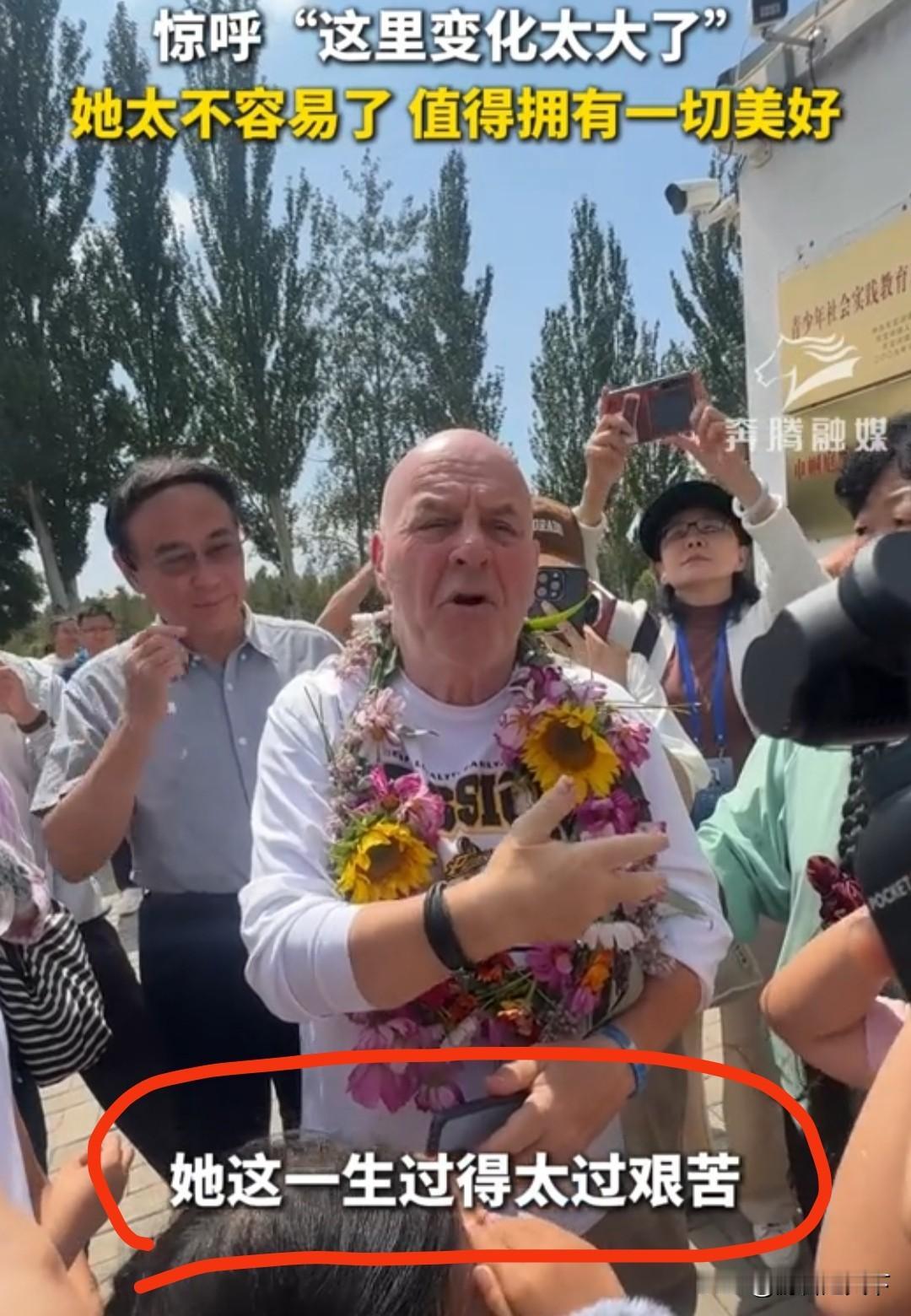 赛考斯来到殷玉珍家，有一句话让人非常感动，他说，殷玉珍这一生过得太过艰苦，她值得
