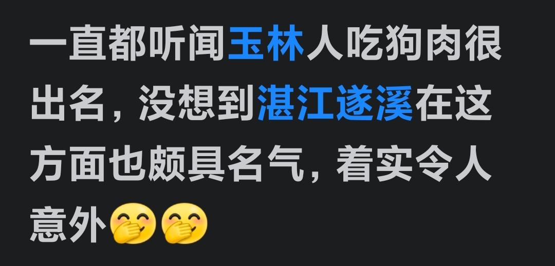 对爱狗人士来说，他们内心很难接受热衷于吃狗肉的人。但“狗肉滚三滚，神仙站不稳